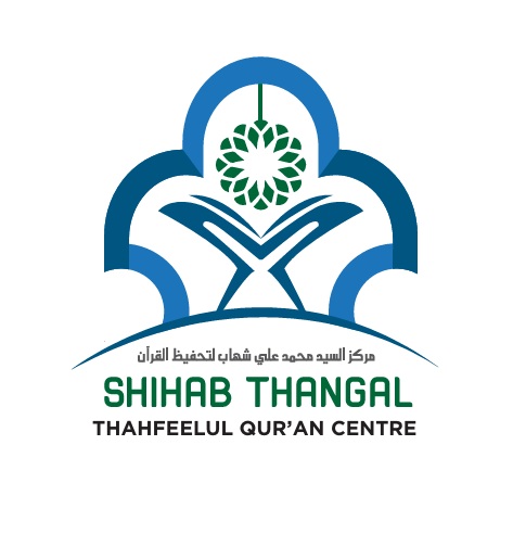 Shihab Thangal Tahfeelul Qur'an Centre logo